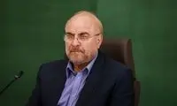 واکنش معنادار قالیباف به پیروزی زهران ممدانی 