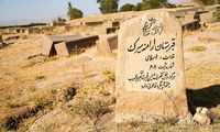 سنگ قبرهای خاص قبرستان ارامنه سیرَک را ببینید