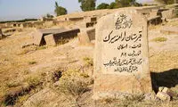 سنگ قبرهای خاص قبرستان ارامنه سیرَک را ببینید