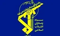 سپاه: ۵ پهپاد هرمس در جنوب کشور منهدم شد