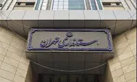 تکلیف فعالیت دانشگاه‌های تهران در روز شنبه مشخص شد