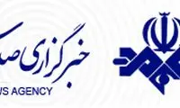 جمله غیرمنتظره مهمان شبکه ایلام روی آنتن زنده