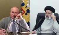 جزئیاتی از گفت‌وگوی تلفنی رییسی و پوتین