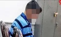 پسر جوان 32ساله پدرش را بی رحمانه کشت