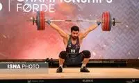 اعجوبه وزنه‌برداری، طلای جهان را به ایرانی‌ها نداد