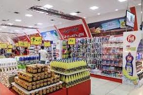 بنر تخفیف خاص برای برخی اسم‌ها در مشهد!