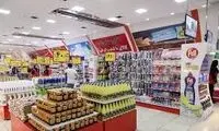 بنر تخفیف خاص برای برخی اسم‌ها در مشهد!