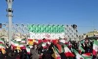 مراسم 9 دی در تهران برگزار شد