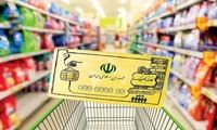 دستور پزشکیان برای واریز مرحله چهارم کالابرگ