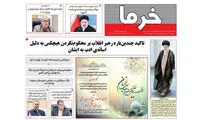 بی‌بی‌سی هم گزارش ختنه‌سوران دارد!
