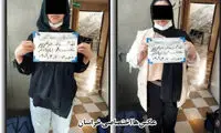 ماجرای عجیب دستگیری دو خواهر افغان در مشهد
