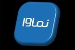 عذرخواهی نماوا برای پخش سریال سووشون