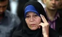 آخرین وضعیت پرونده فائزه هاشمی