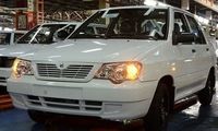 بازگشت پراید از کانال 300میلیونی