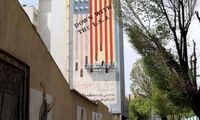 روزنامه اعتماد: به این ۲۰ دلیل؛ مرگ بر آمریکا
