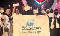 ضوابط جدید پوشش در دانشگاه جده عربستان