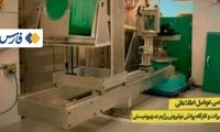 پخش مستند وزارت اطلاعات از صداوسیما خبرساز شد