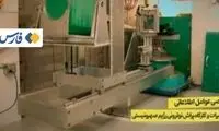 پخش مستند وزارت اطلاعات از صداوسیما خبرساز شد