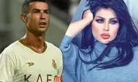 سوءاستفاده یک زن عربستانی از رونالدو!