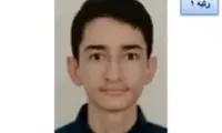 یک پرسپولیسی رتبه یک کنکور شد
