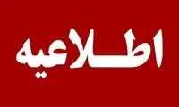 یک فروند پهپاد هرمس در تبریز سقوط کرد