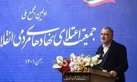 خاطرات زاکانی از کوی دانشگاه