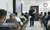 نتایج نهایی کنکور دانشگاه فرهنگیان اعلام شد