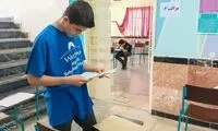 نتایج اعتراضات امتحان نهایی اعلام شد