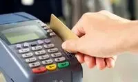 روش جدید مجرمان برای خالی کردن حساب‌ها