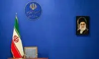 انصراف این نامزد ریاست جمهوری جدی شد 