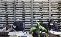 وضعیت تعطیلی ادارات تهران از روز یکشنبه