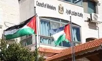 تشکیلات خودگردان فلسطین از طرح ترامپ استقبال کرد