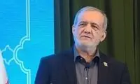 اولین پیام رسمی پزشکیان در پی حملات امروز 