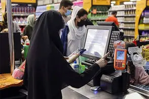 سامانه «دولت من» از کار افتاد!