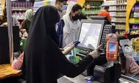 سامانه «دولت من» از کار افتاد!
