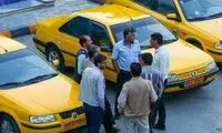 در این ساعات کرایه تاکسی‌ها گران می‌شود