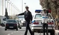اعلام محدودیت‌های ترافیکی در این محور شمالی