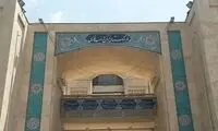 معادل فارسی کلمه «پین» مشخص شد