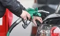واکنش دولت به کاهش سهمیه بنزین خودروها
