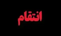 نقشه مادر برای انتقام از دو دختری که با پسرش دوست بودند!
