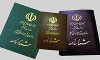 الزام جدید و فوری مسئولان برای مردم!