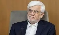 عارف: بر سر عهد خود با مردم می‌مانیم