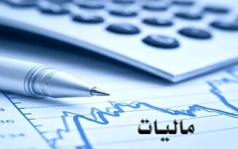 هشدار سازمان مالیات به صاحبان دستگاه‌های پُز