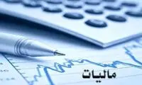 هشدار سازمان مالیات به صاحبان دستگاه‌های پُز