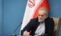 پزشکیان چراغ اول را روشن کرد