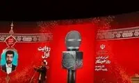وام ۵۰ میلیونی خرید لوازم خانگی برای خبرنگاران 