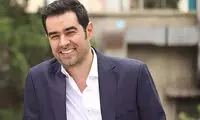 شهاب حسینی، خواننده پینک فلوید شد