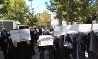 تجمع زنان چادری به دلیل کشیده شدن چادر از سر یک زن