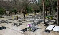 رواج پدیده دلالی قبر در کرج