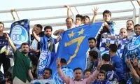 در روزهای سیاه سکوها، هواداران استقلال حماسه آفریدند